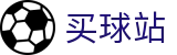 买球站 - 世界杯全球赛事实时秒同步转播中心
